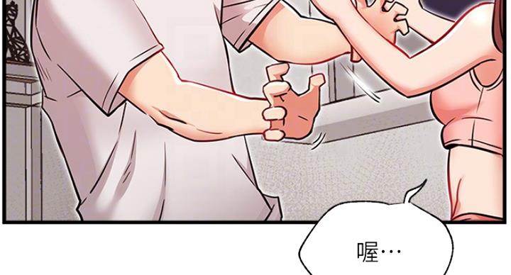 第48话5