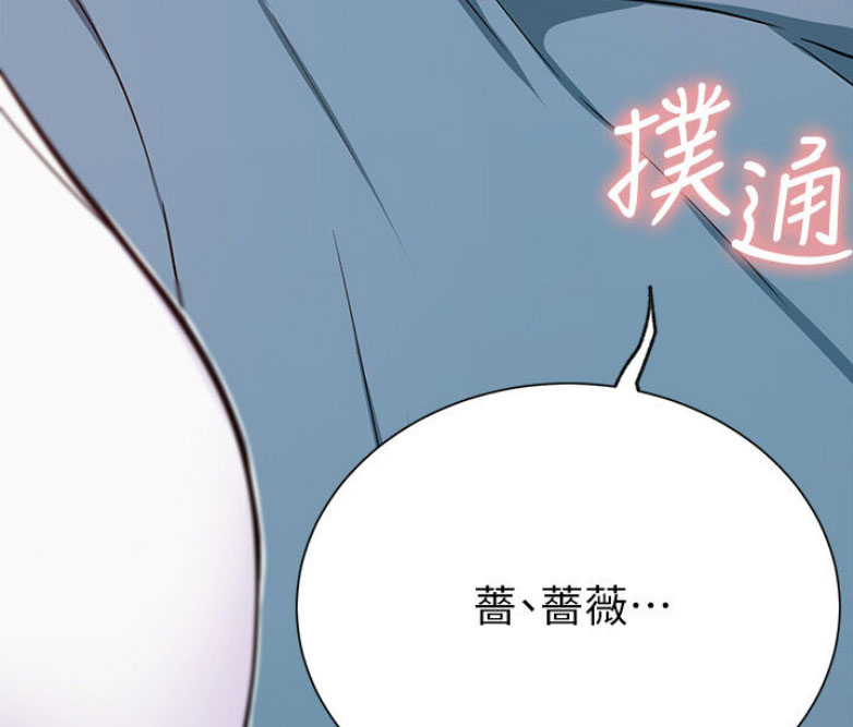 第27话84