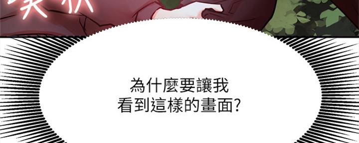 第71话13