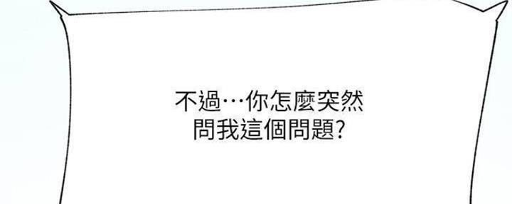 第74话43
