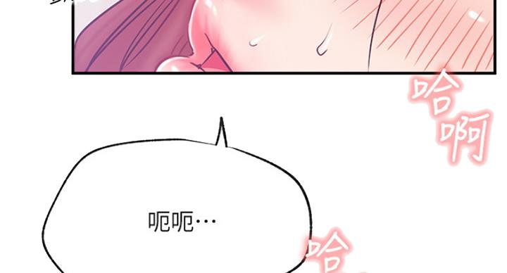 第52话80