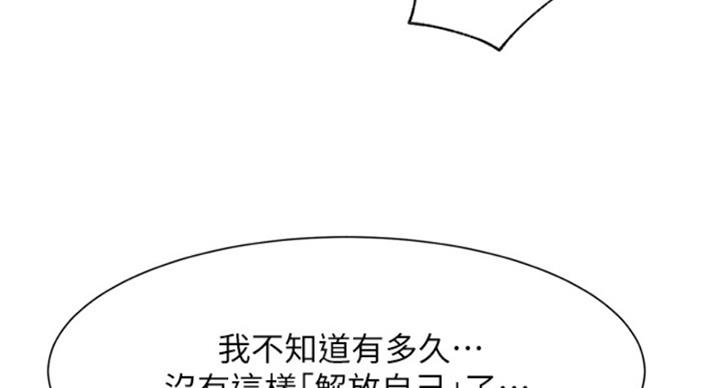 第64话12