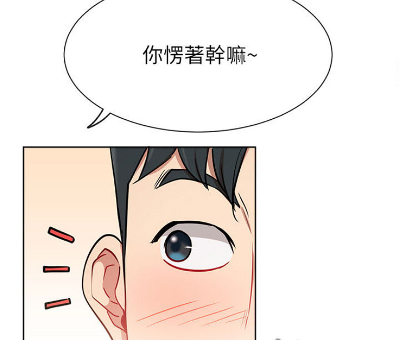 第27话77