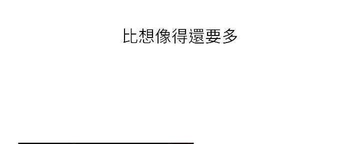 第87话33