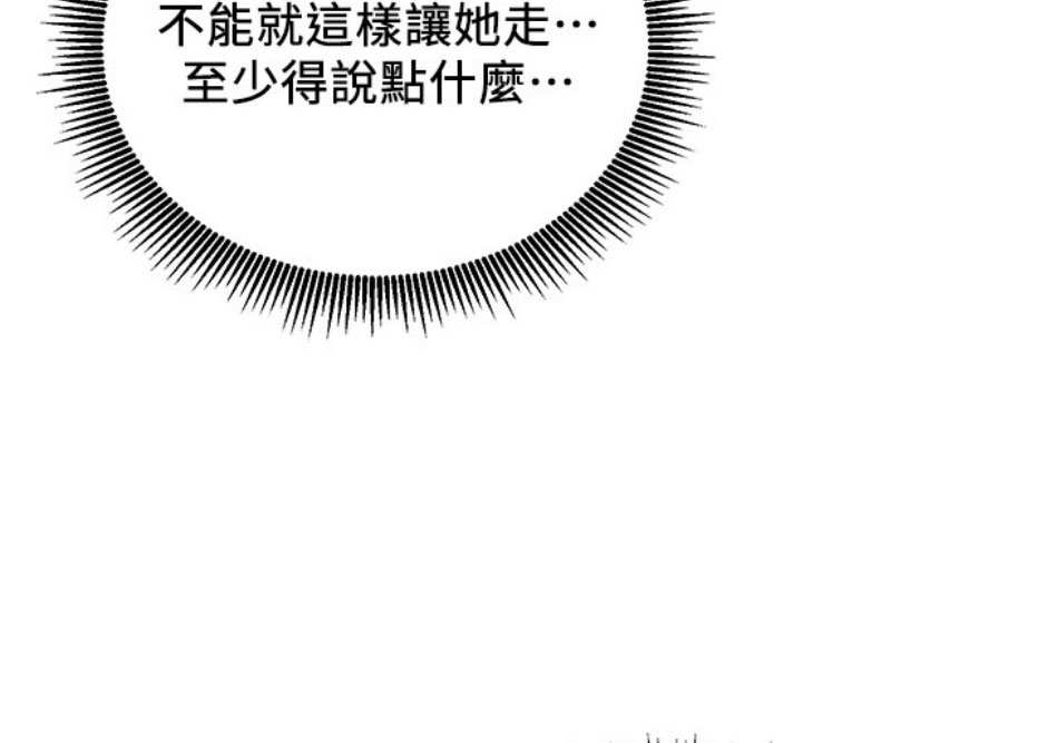 第13话75