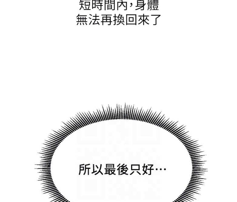 第4话21