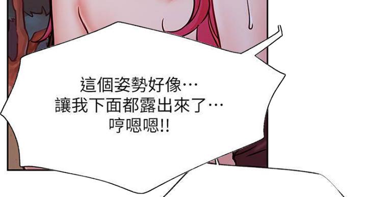 第70话43