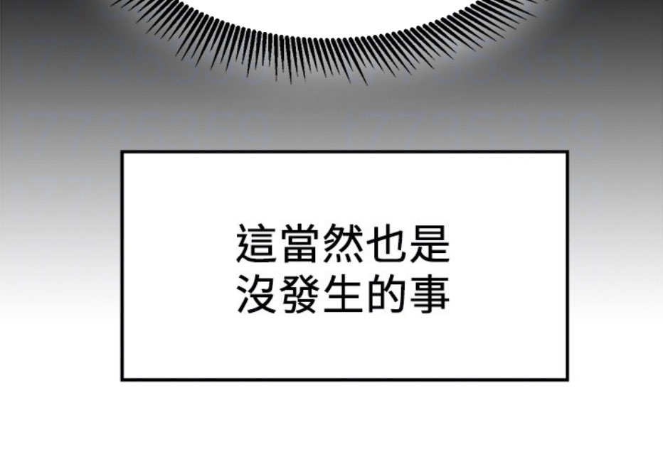 第9话12