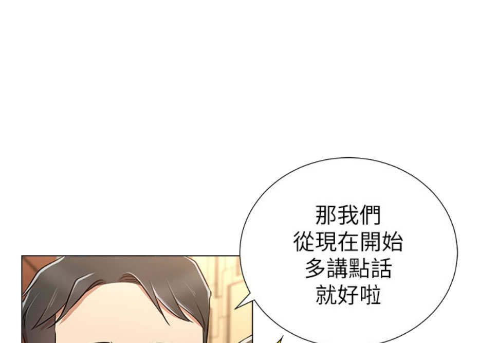 第9话54