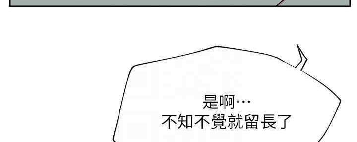 第87话101