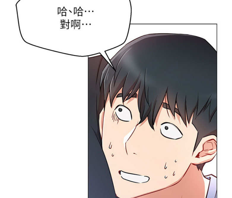 第3话77