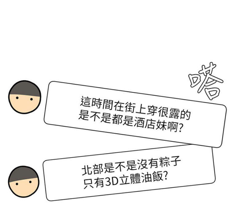 第1话124