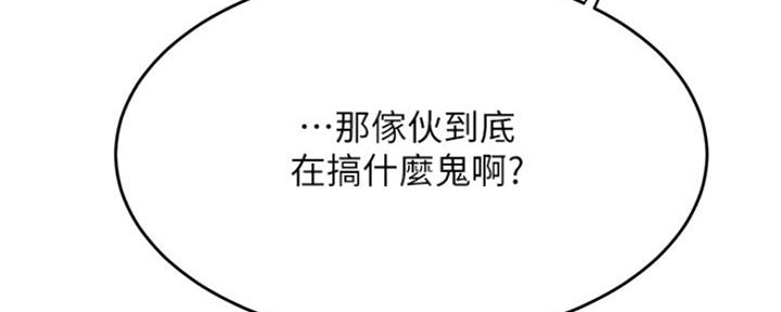 第81话26