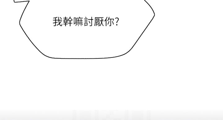 第53话58