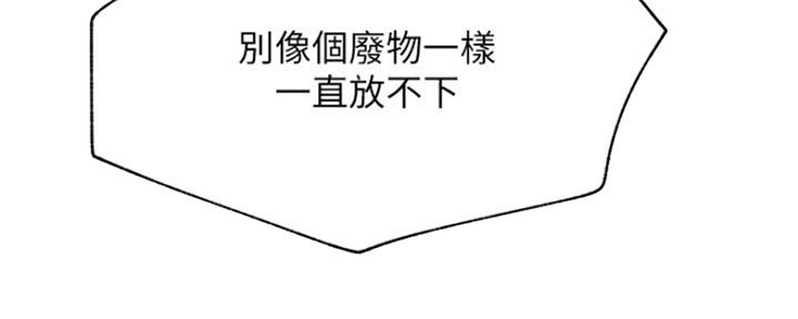 第83话147