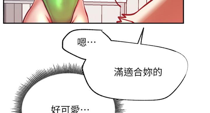 第57话20