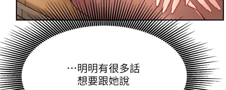 第75话42