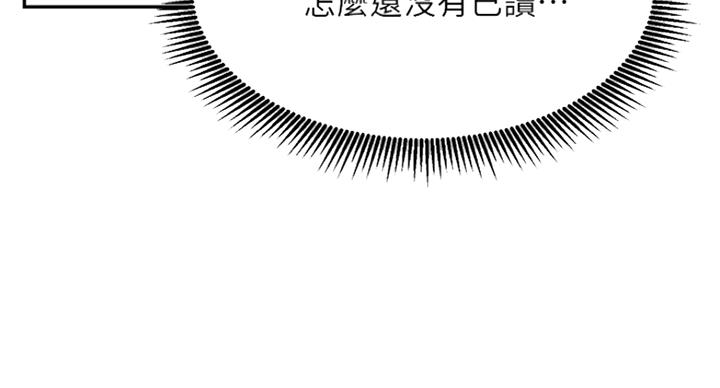 第57话38