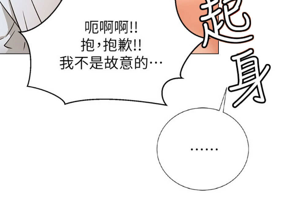 第9话110