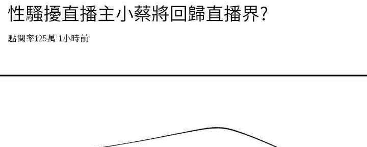 第87话137