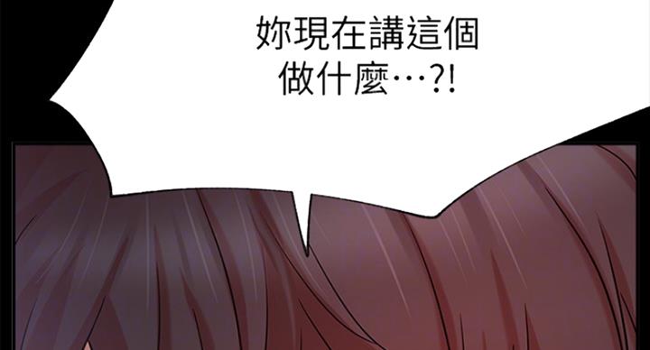 第42话47