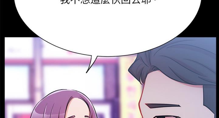 第42话11