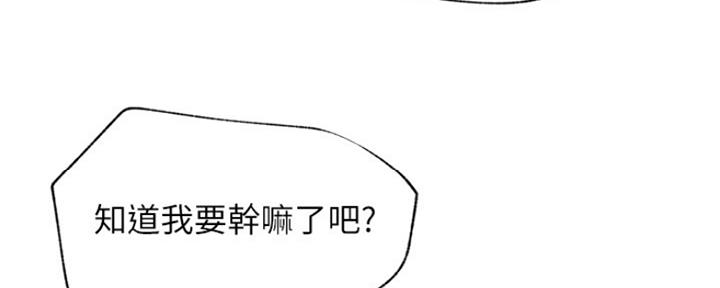第86话93