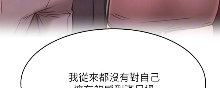 第83话120