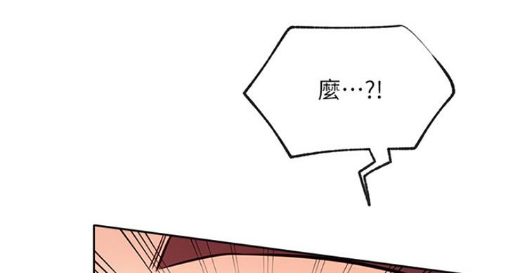 第57话5