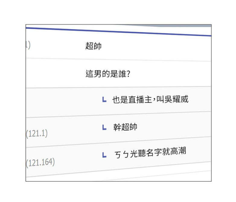 第1话111