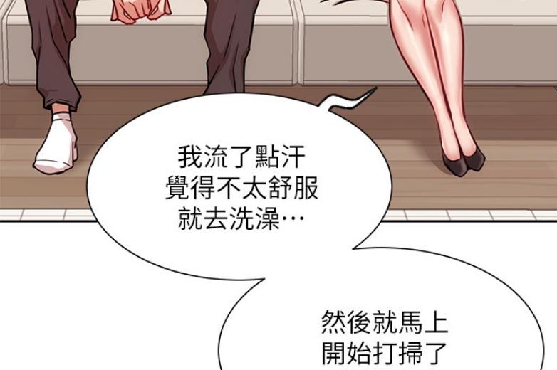 第37话8