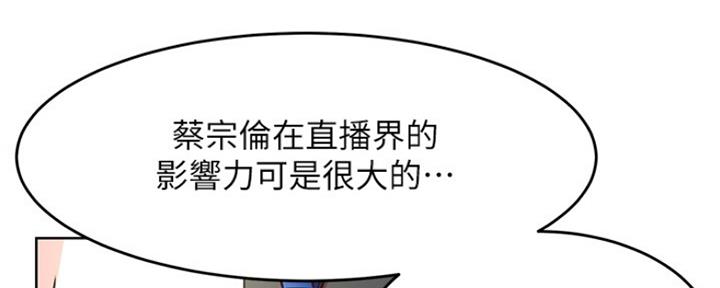 第81话10