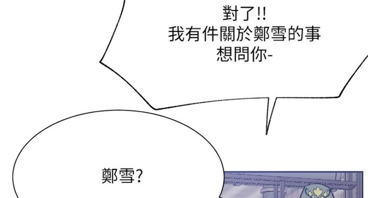 第44话34