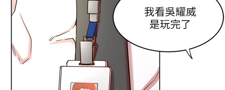 第81话11