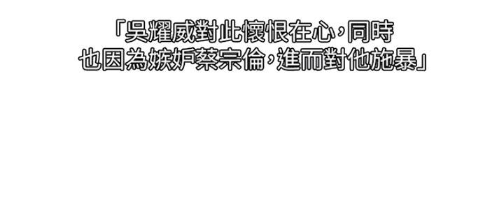 第81话59