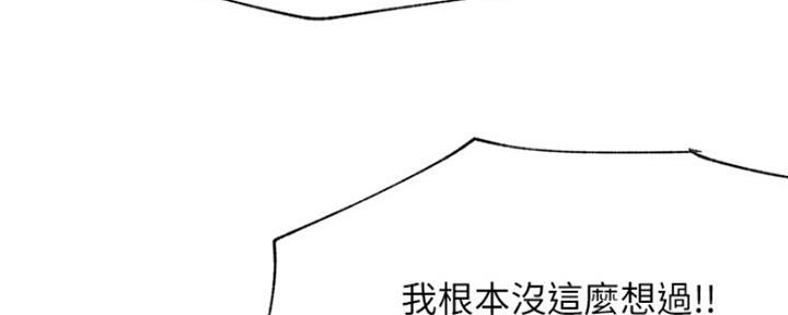 第82话109