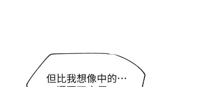 第72话7