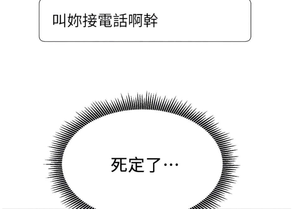 第8话55