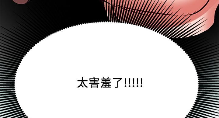 第47话15
