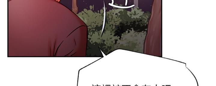 第72话21