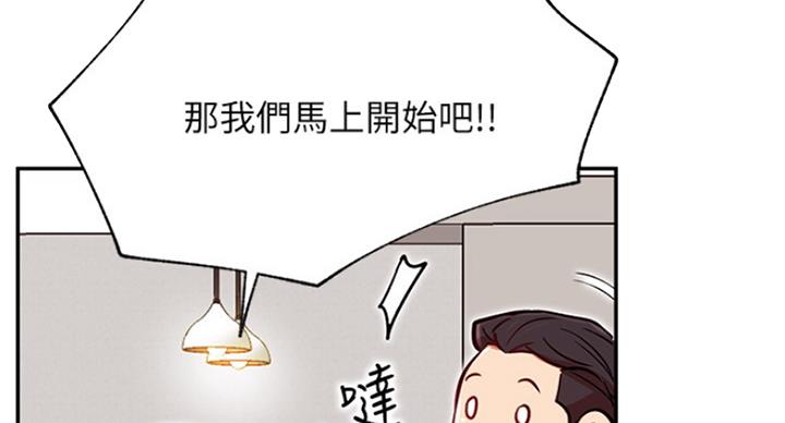 第46话77