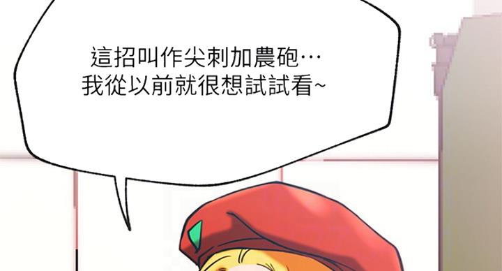 第57话98