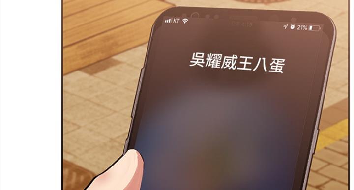 第43话135