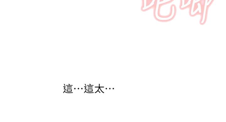 第55话68