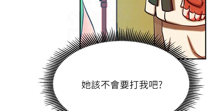 第57话96