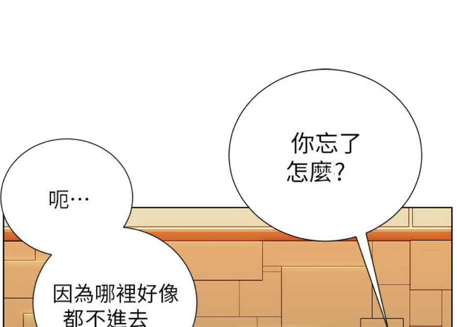 第10话9