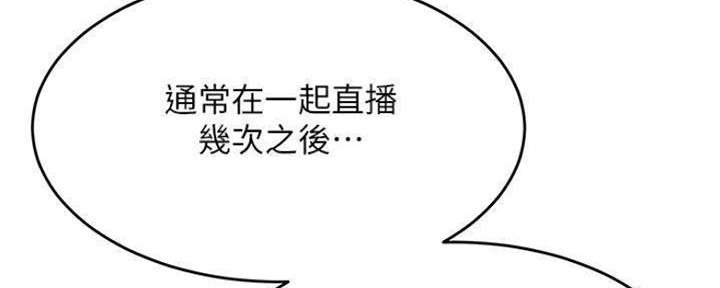 第74话18