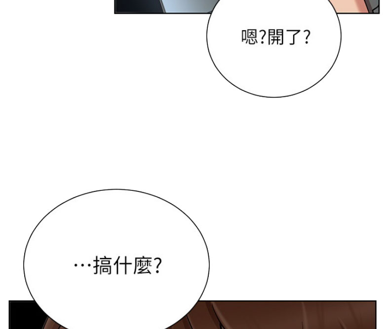 第25话8
