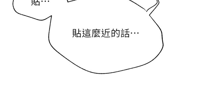 第48话93