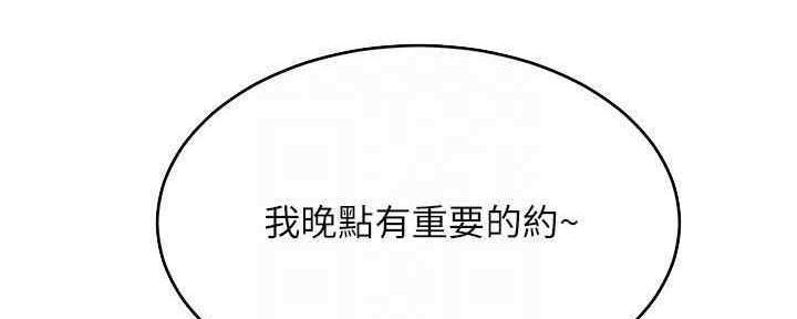 第87话87